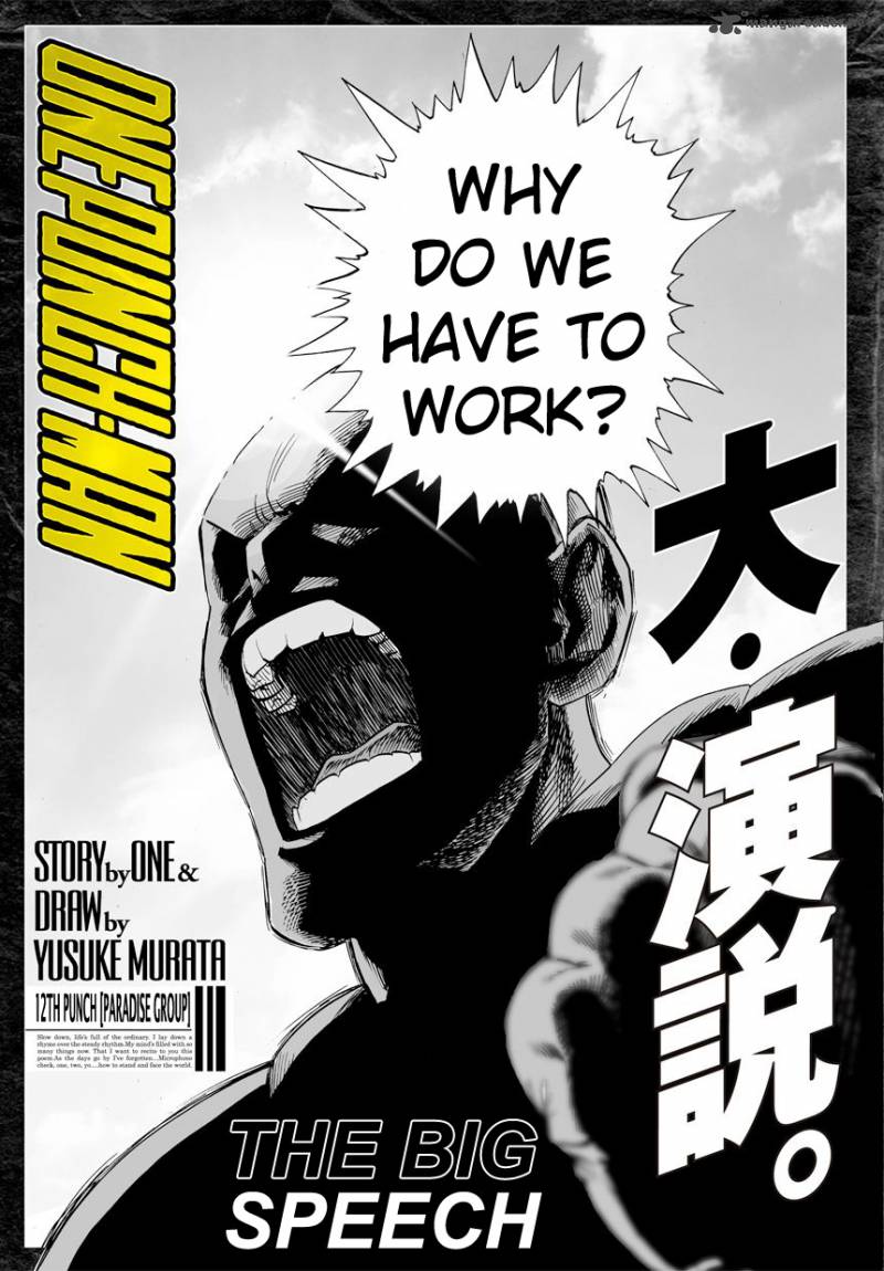 One Punch Man, onepunchman Chapter 12 - Page 2