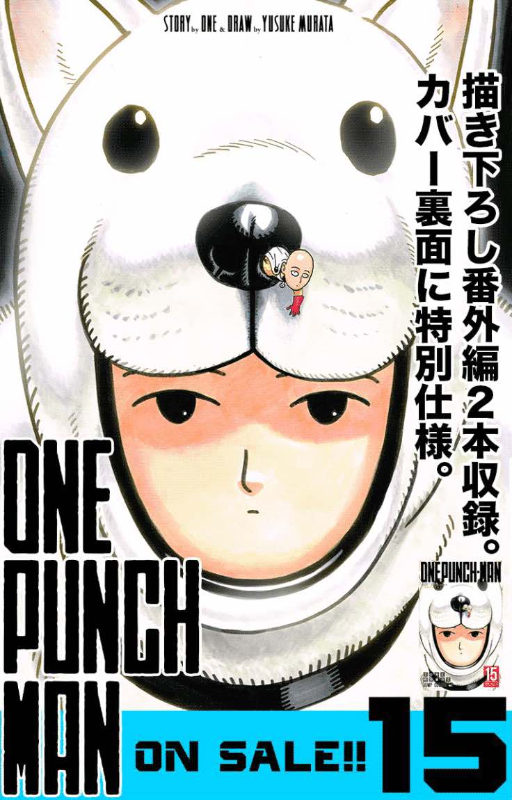 One Punch Man, onepunchman Chapter 132 - Page 1