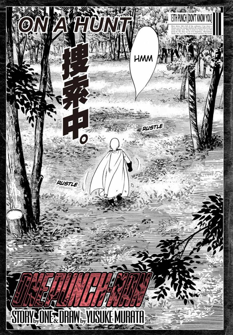 One Punch Man, onepunchman Chapter 14 - Page 2