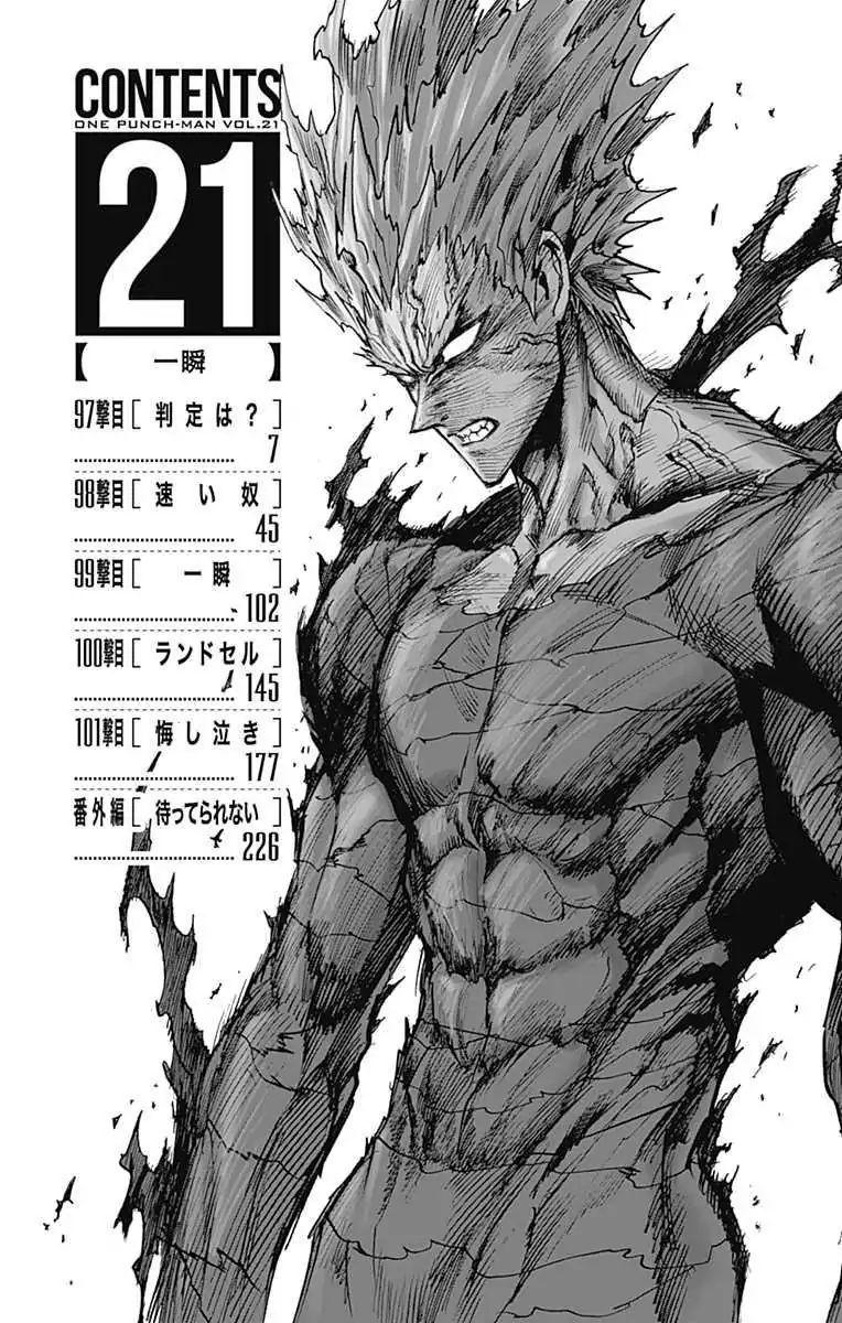 One Punch Man, onepunchman Chapter 175 - Page 7