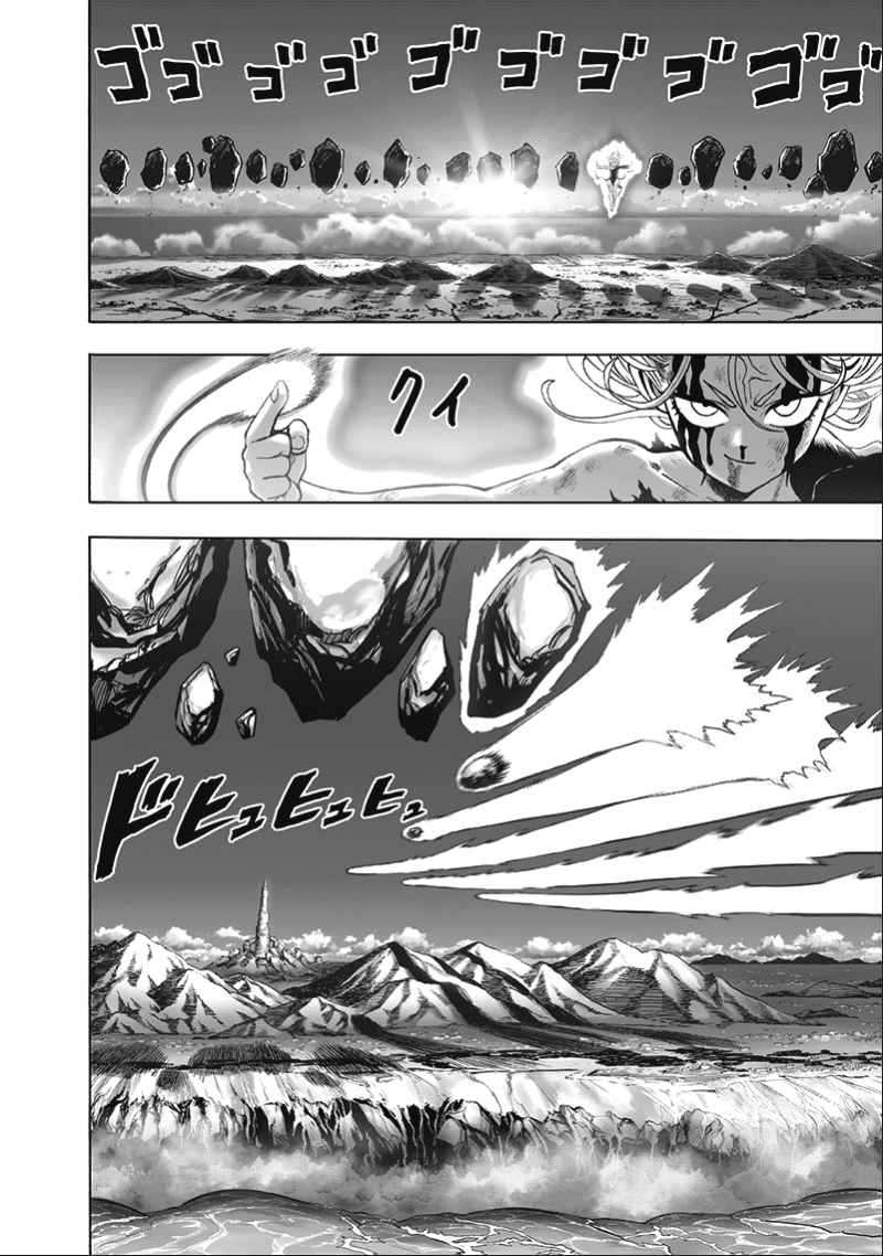 One Punch Man, onepunchman Chapter 186 - Page 6