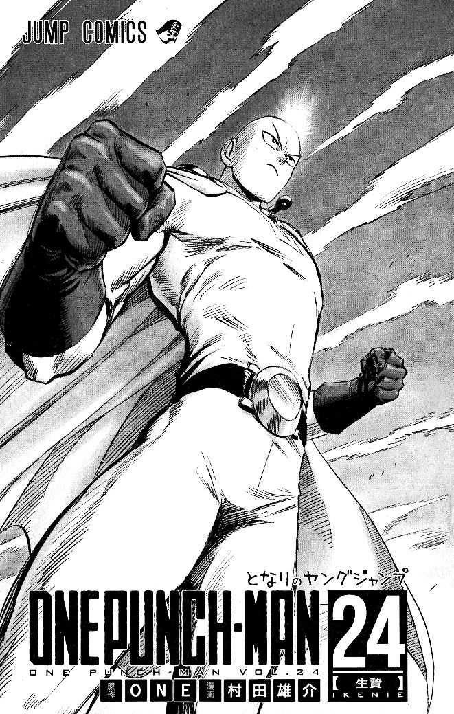 One Punch Man, onepunchman Chapter 211 - Page 8