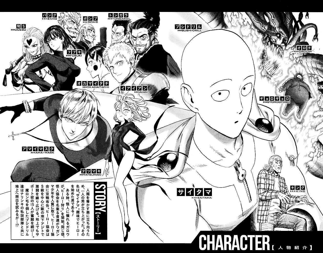 One Punch Man, onepunchman Chapter 211 - Page 9