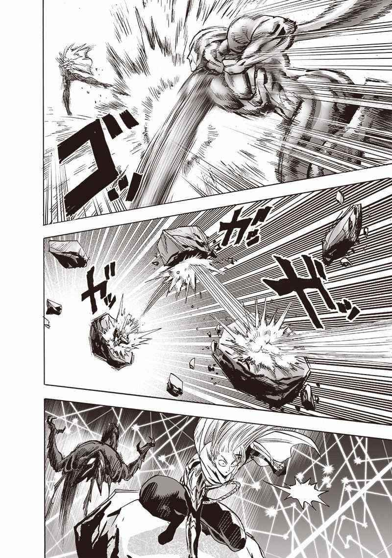 One Punch Man, onepunchman Chapter 213 - Page 3