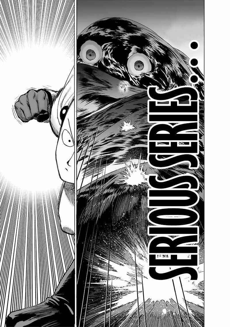 One Punch Man, onepunchman Chapter 215 - Page 12