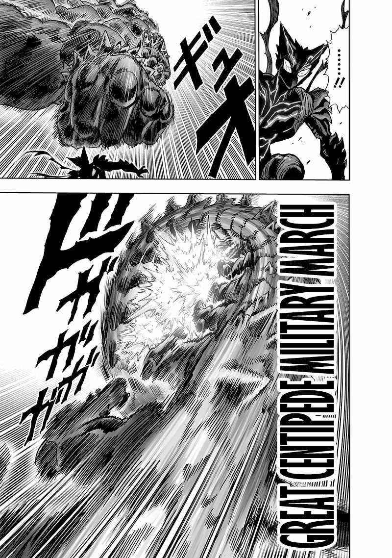 One Punch Man, onepunchman Chapter 215 - Page 7