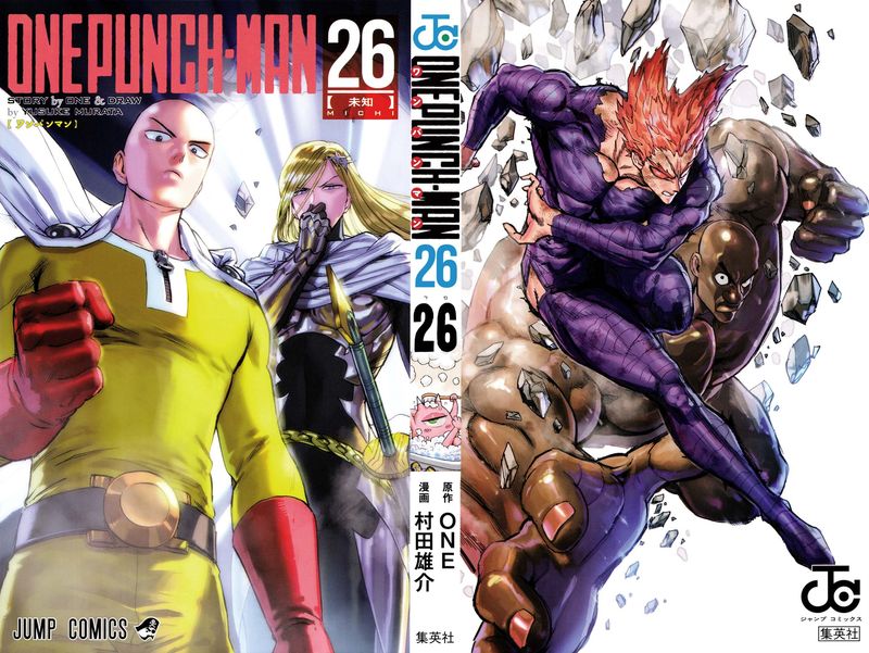 One Punch Man, onepunchman Chapter 226 - Page 2