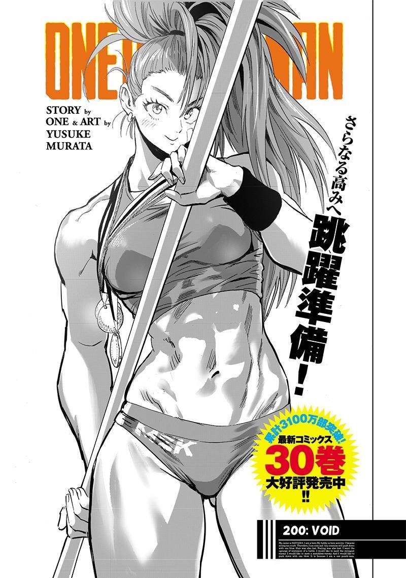 One Punch Man, onepunchman Chapter 264 - Page 1