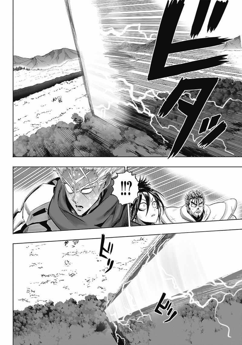 One Punch Man, onepunchman Chapter 270 - Page 8