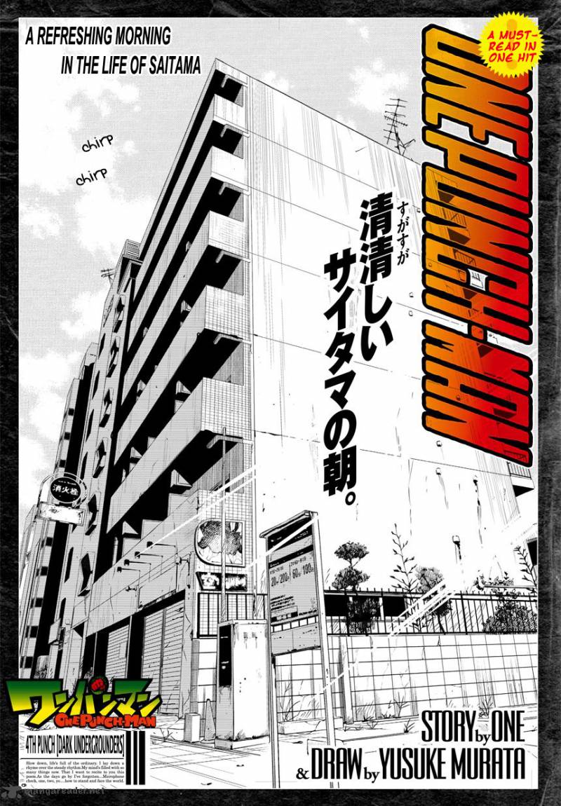 One Punch Man, onepunchman Chapter 4 - Page 2