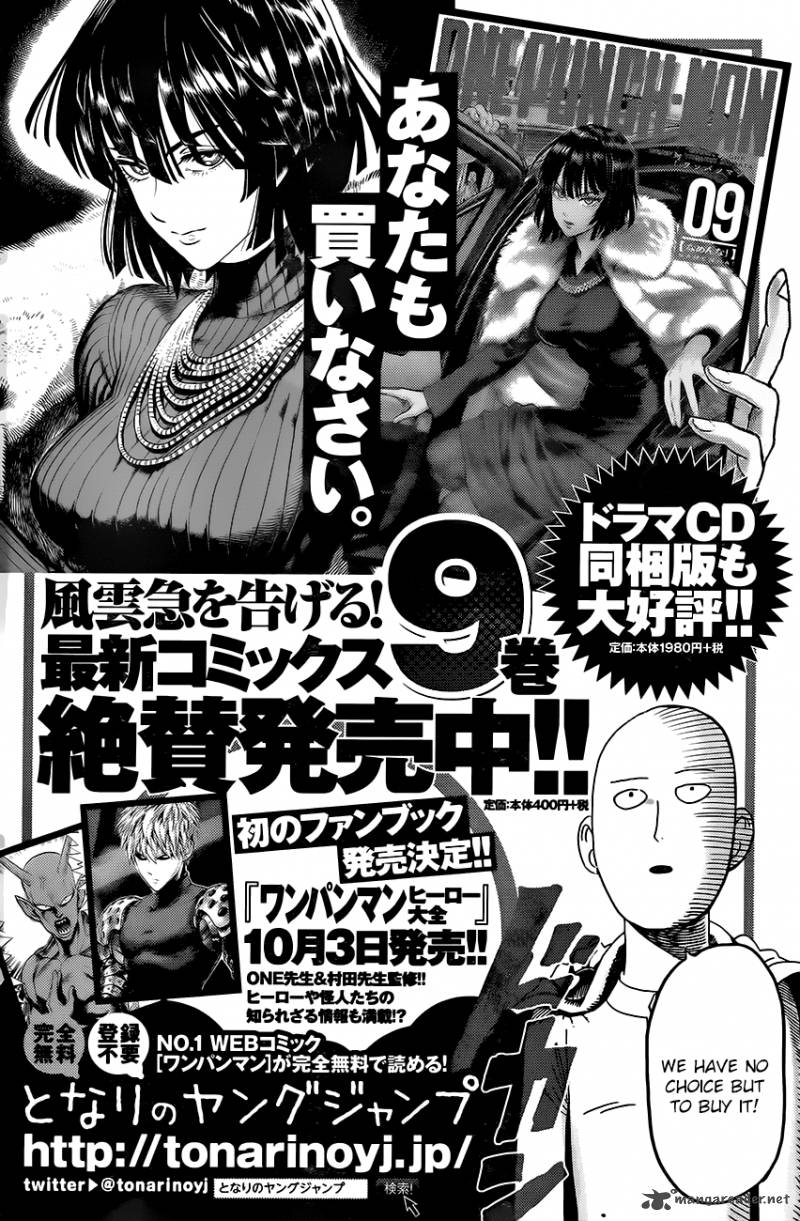 One Punch Man, onepunchman Chapter 81 - Page 14