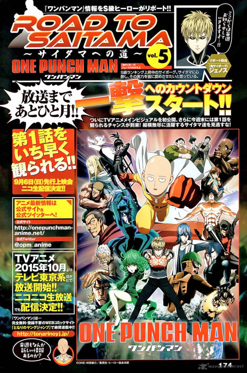 One Punch Man, onepunchman Chapter 81 - Page 2