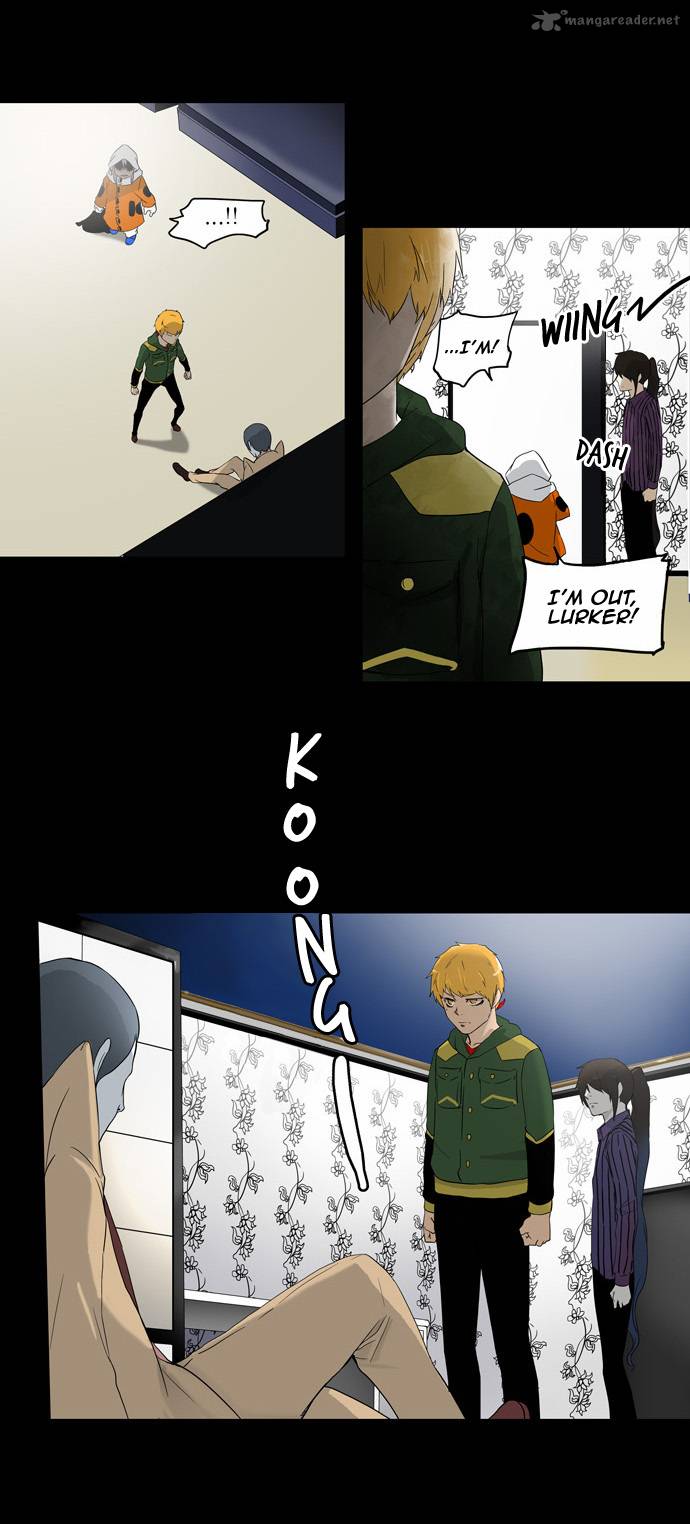 Tower of God Chapter 101 - Page 12