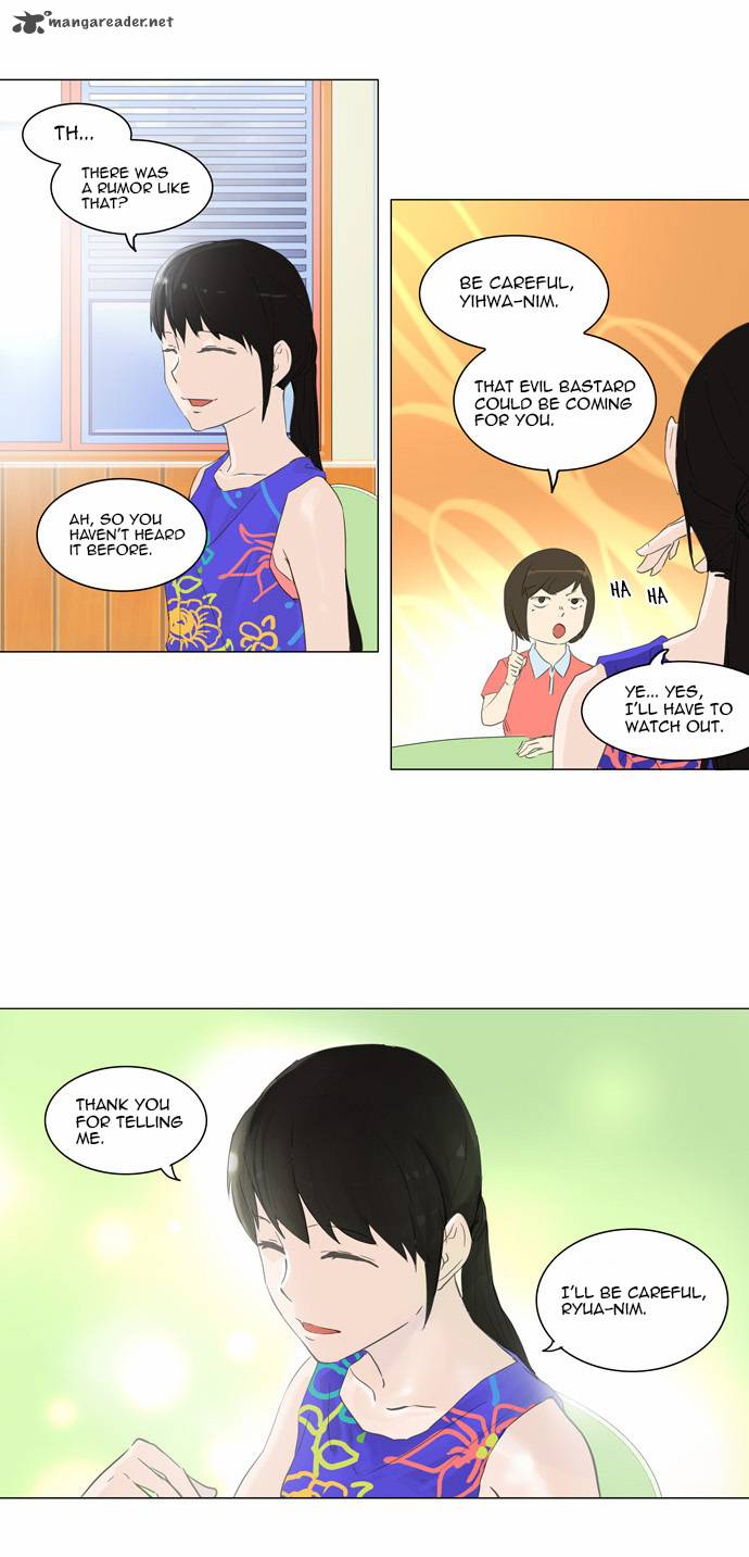 Tower of God Chapter 106 - Page 9