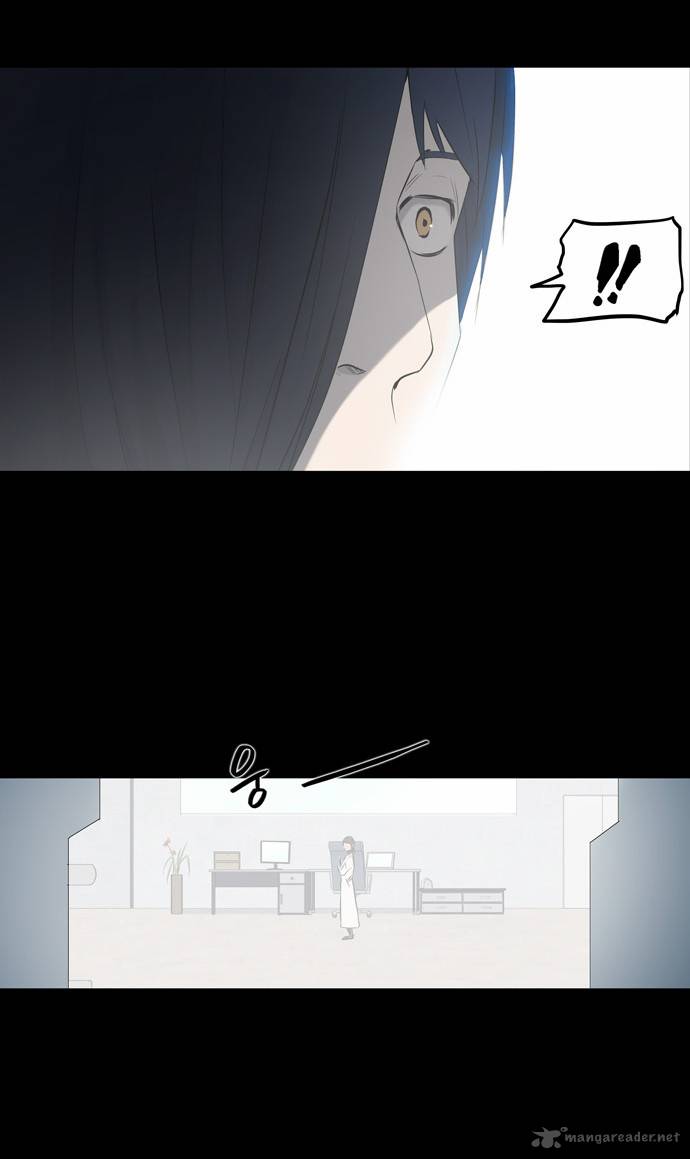 Tower of God Chapter 148 - Page 11