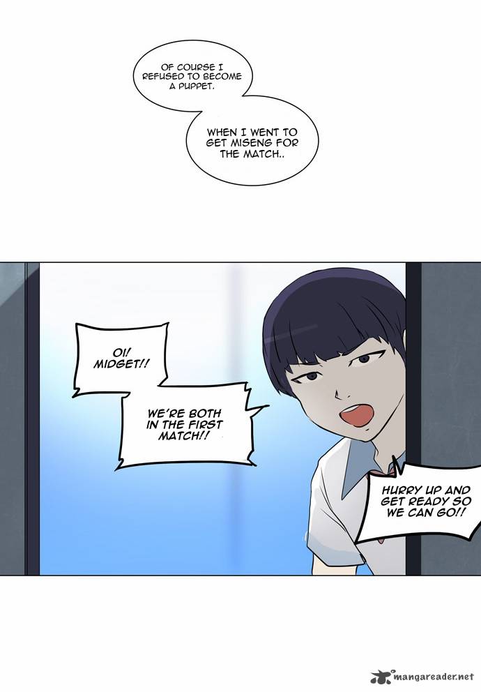 Tower of God Chapter 150 - Page 7