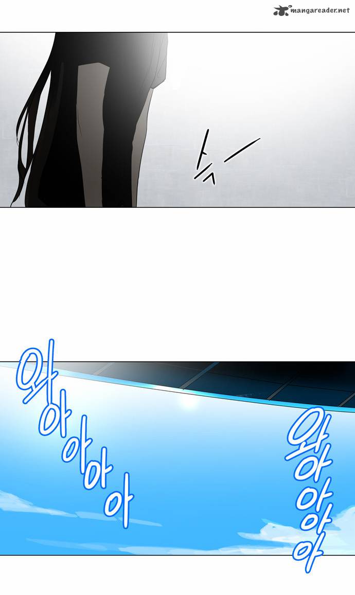 Tower of God Chapter 153 - Page 15