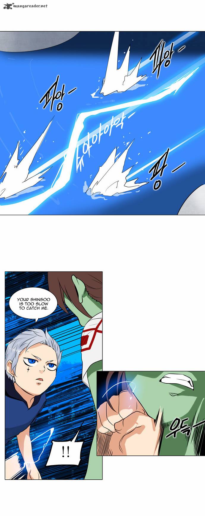 Tower of God Chapter 155 - Page 20