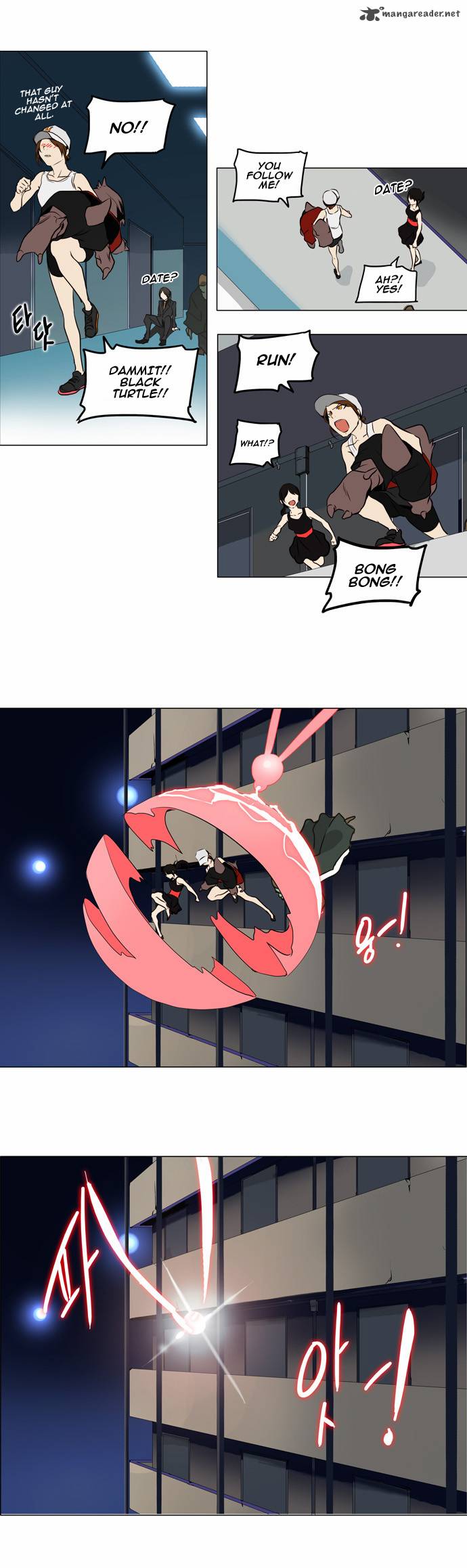 Tower of God Chapter 160 - Page 20