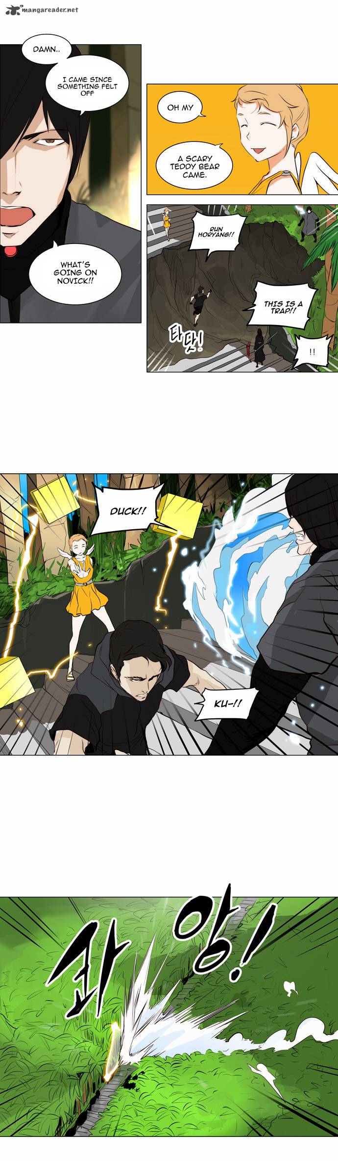 Tower of God Chapter 164 - Page 17