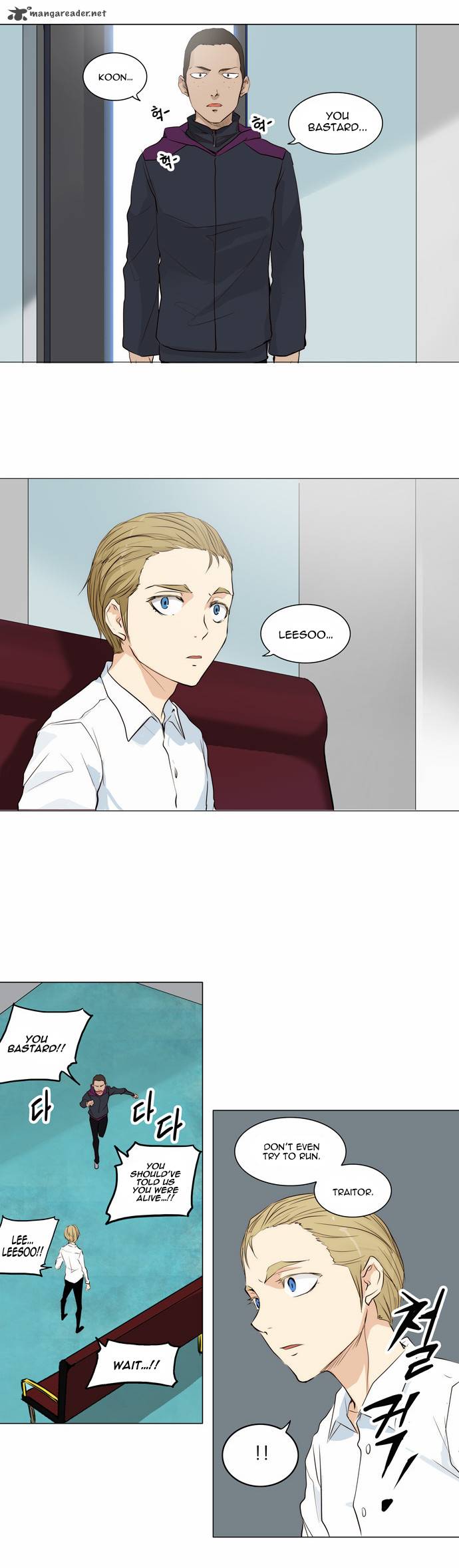 Tower of God Chapter 166 - Page 11