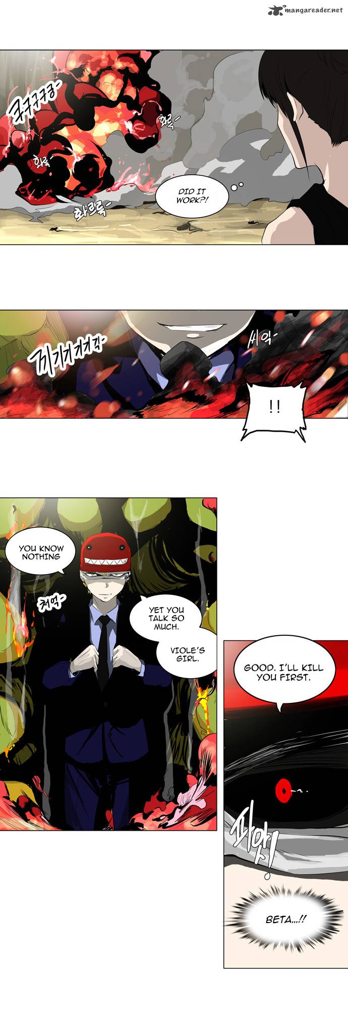 Tower of God Chapter 171 - Page 9