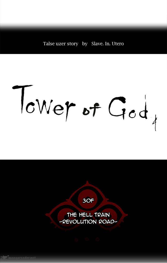 Tower of God Chapter 198 - Page 5