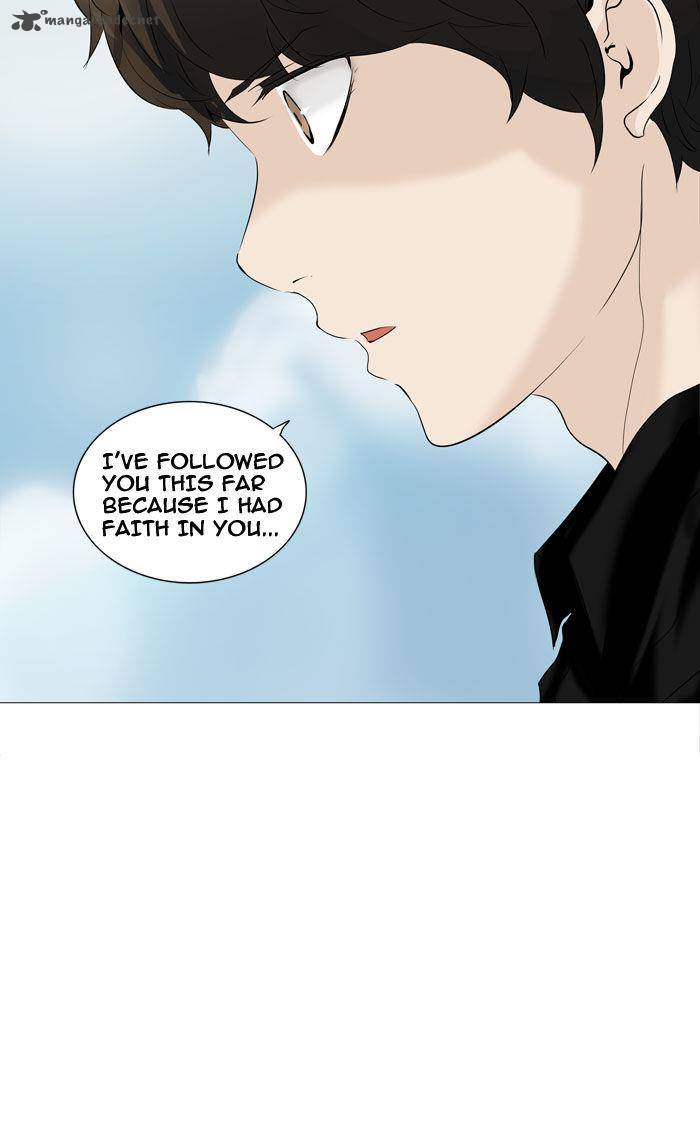 Tower of God Chapter 226 - Page 7