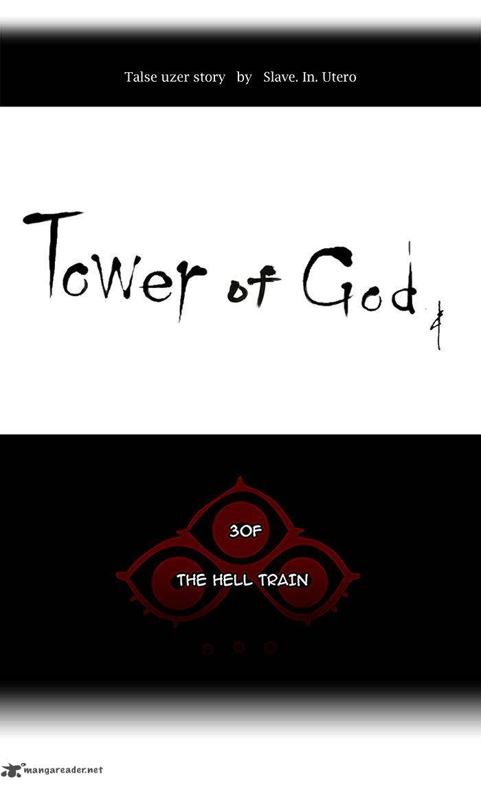 Tower of God Chapter 229 - Page 5