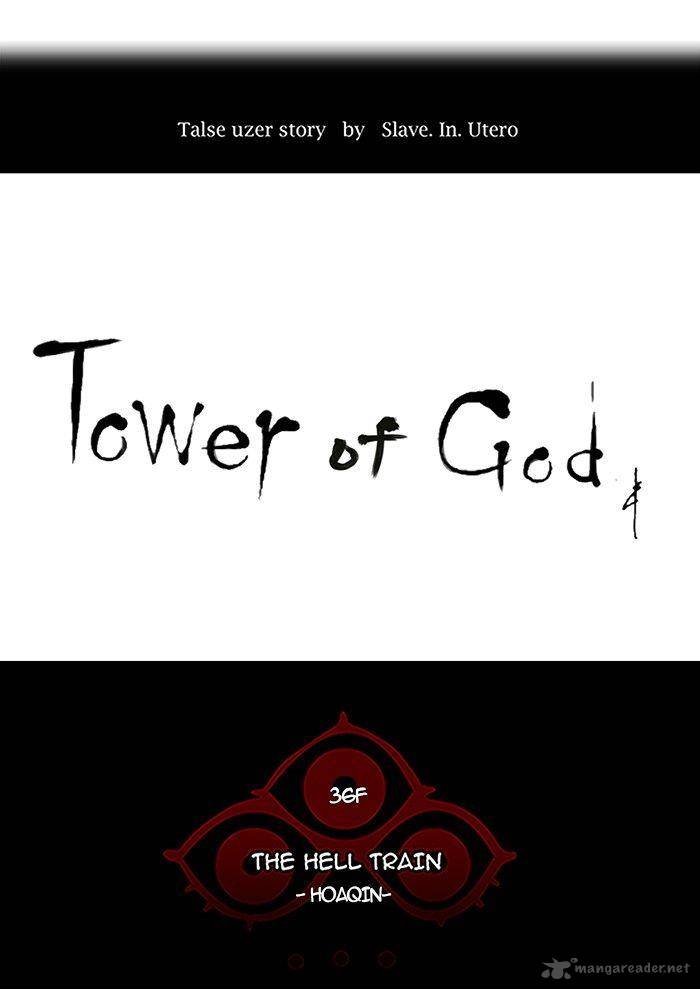 Tower of God Chapter 236 - Page 18