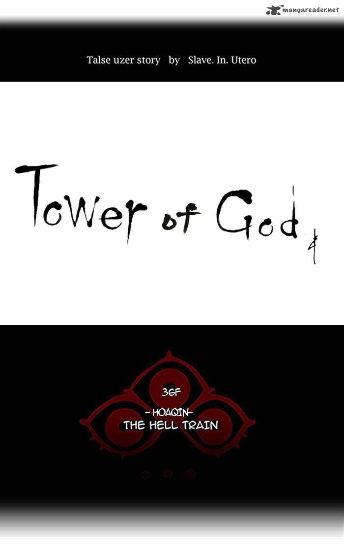 Tower of God Chapter 239 - Page 6