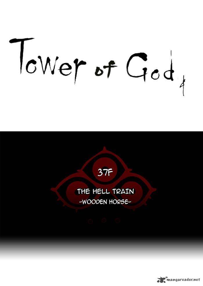 Tower of God Chapter 244 - Page 7