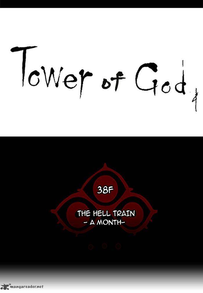 Tower of God Chapter 250 - Page 7