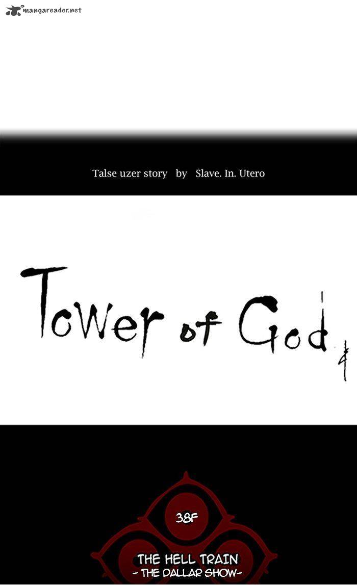 Tower of God Chapter 255 - Page 10