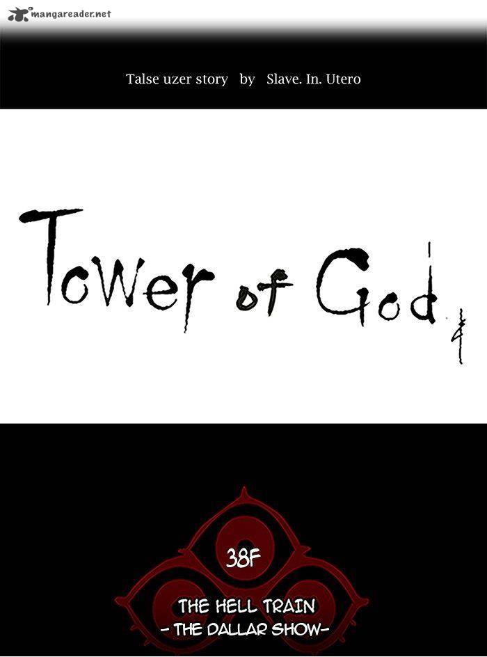 Tower of God Chapter 261 - Page 7