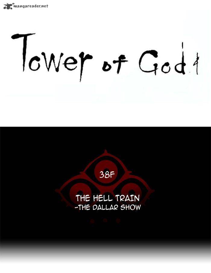 Tower of God Chapter 265 - Page 7