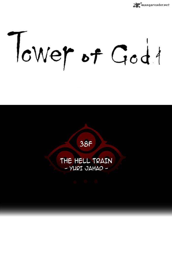 Tower of God Chapter 276 - Page 7