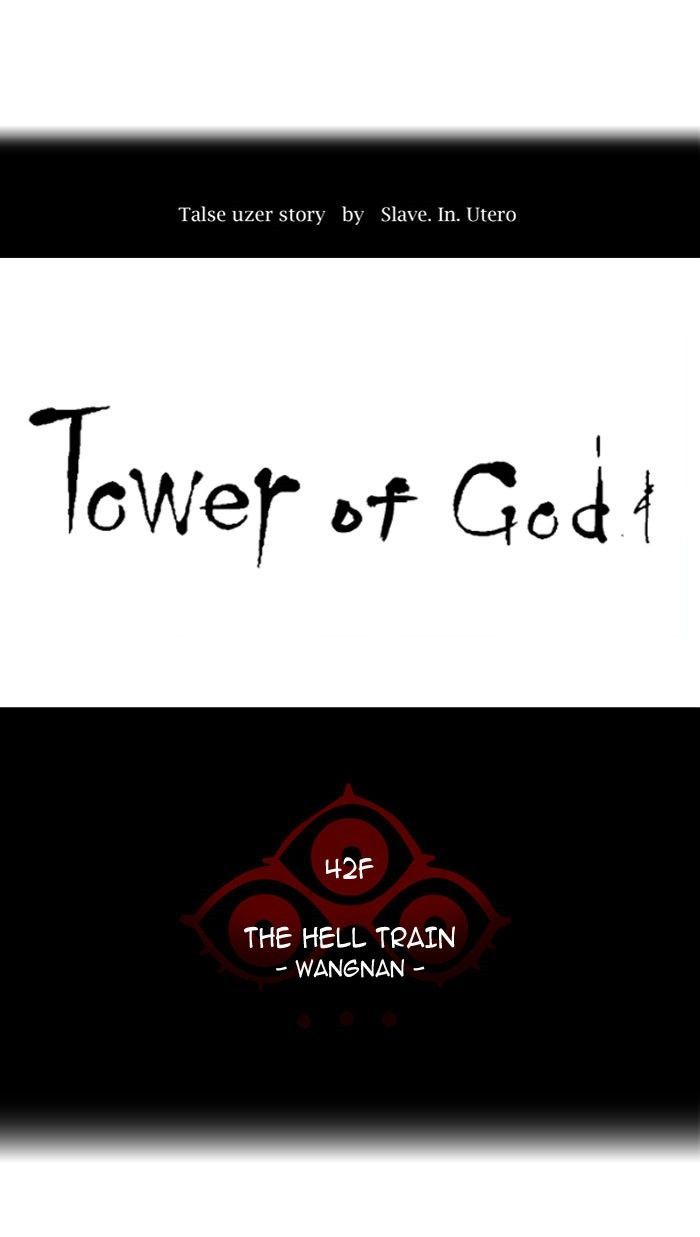 Tower of God Chapter 311 - Page 4