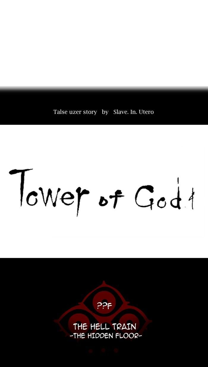 Tower of God Chapter 349 - Page 20