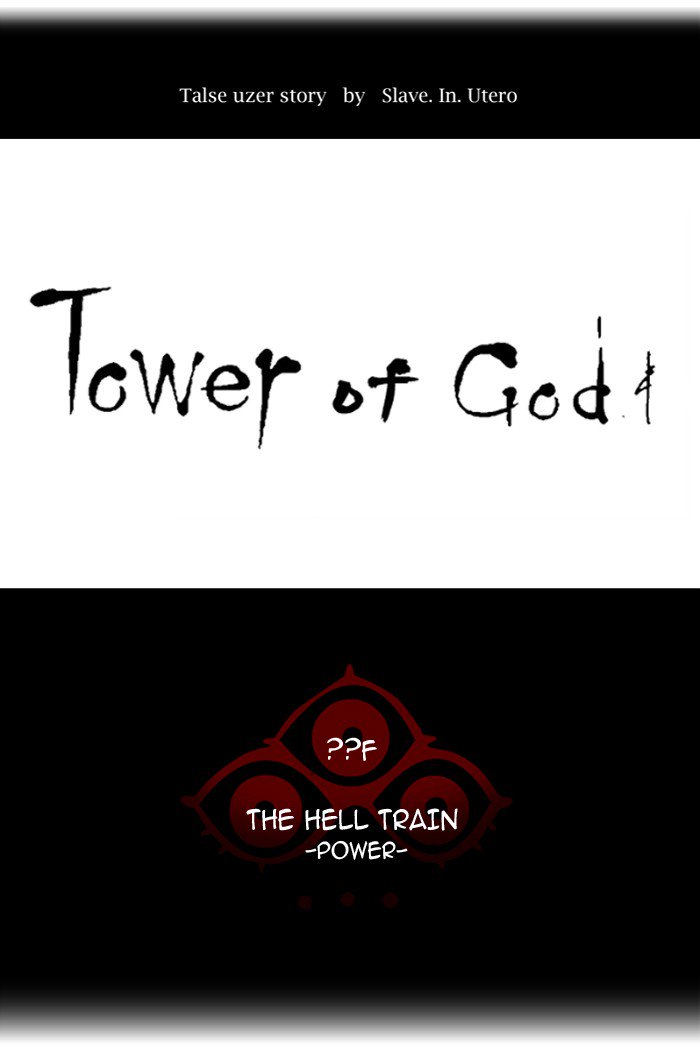 Tower of God Chapter 382 - Page 11