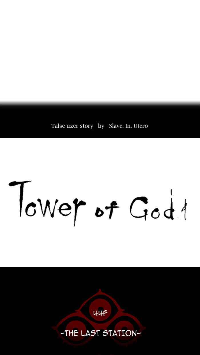 Tower of God Chapter 397 - Page 6