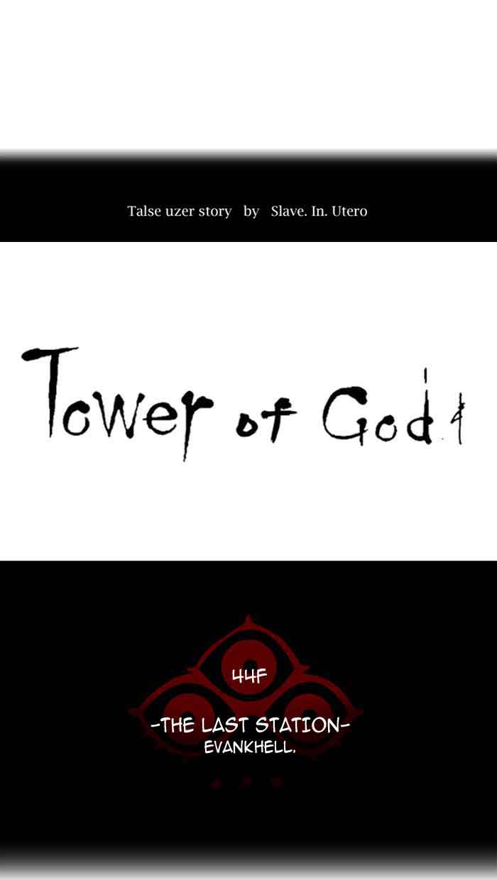 Tower of God Chapter 404 - Page 18