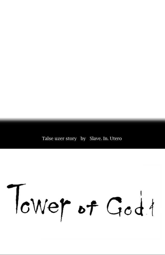 Tower of God Chapter 411 - Page 6