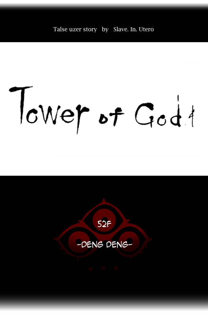 Tower of God Chapter 423 - Page 11