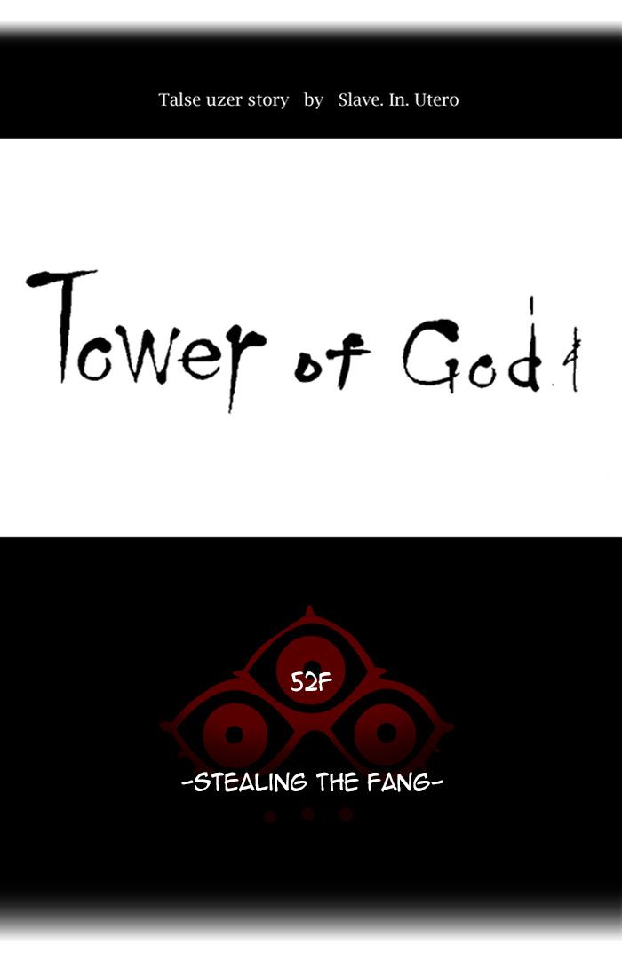 Tower of God Chapter 428 - Page 13