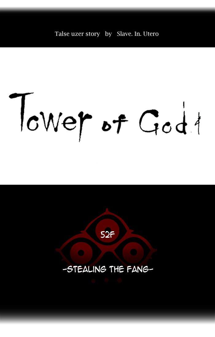 Tower of God Chapter 433 - Page 23