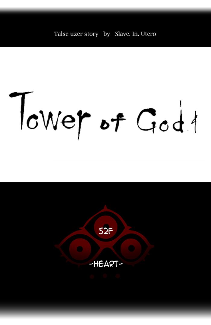 Tower of God Chapter 436 - Page 13