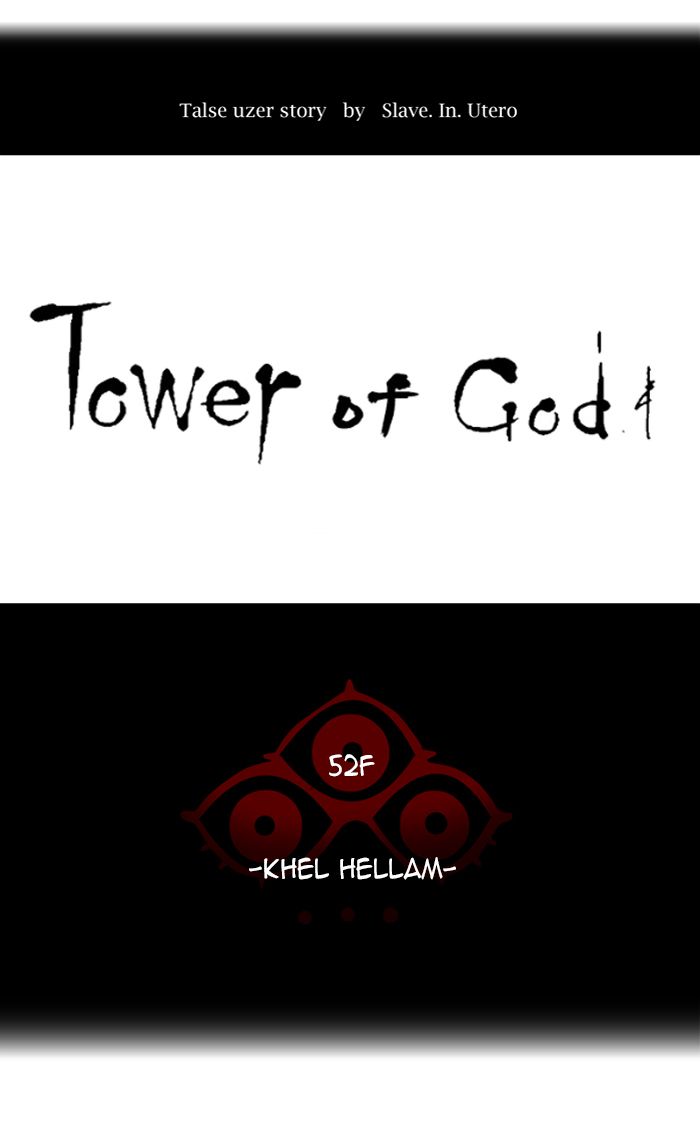 Tower of God Chapter 445 - Page 7