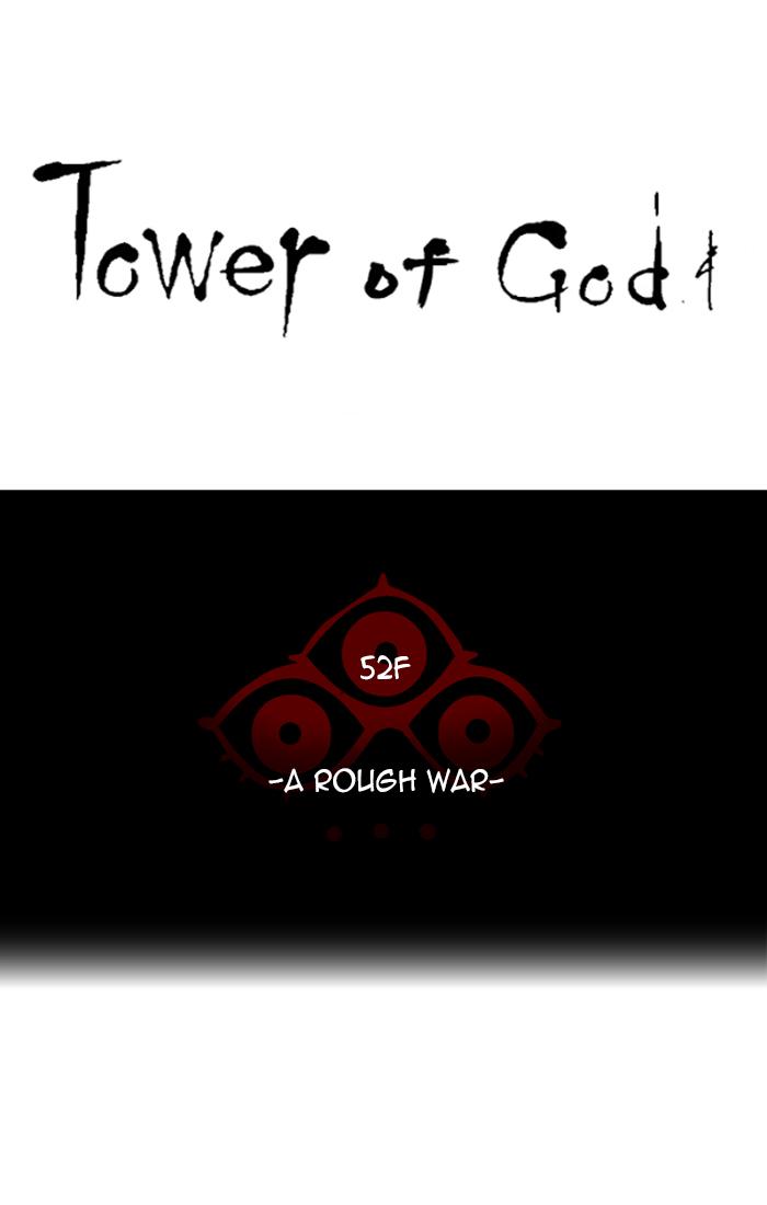 Tower of God Chapter 476 - Page 15