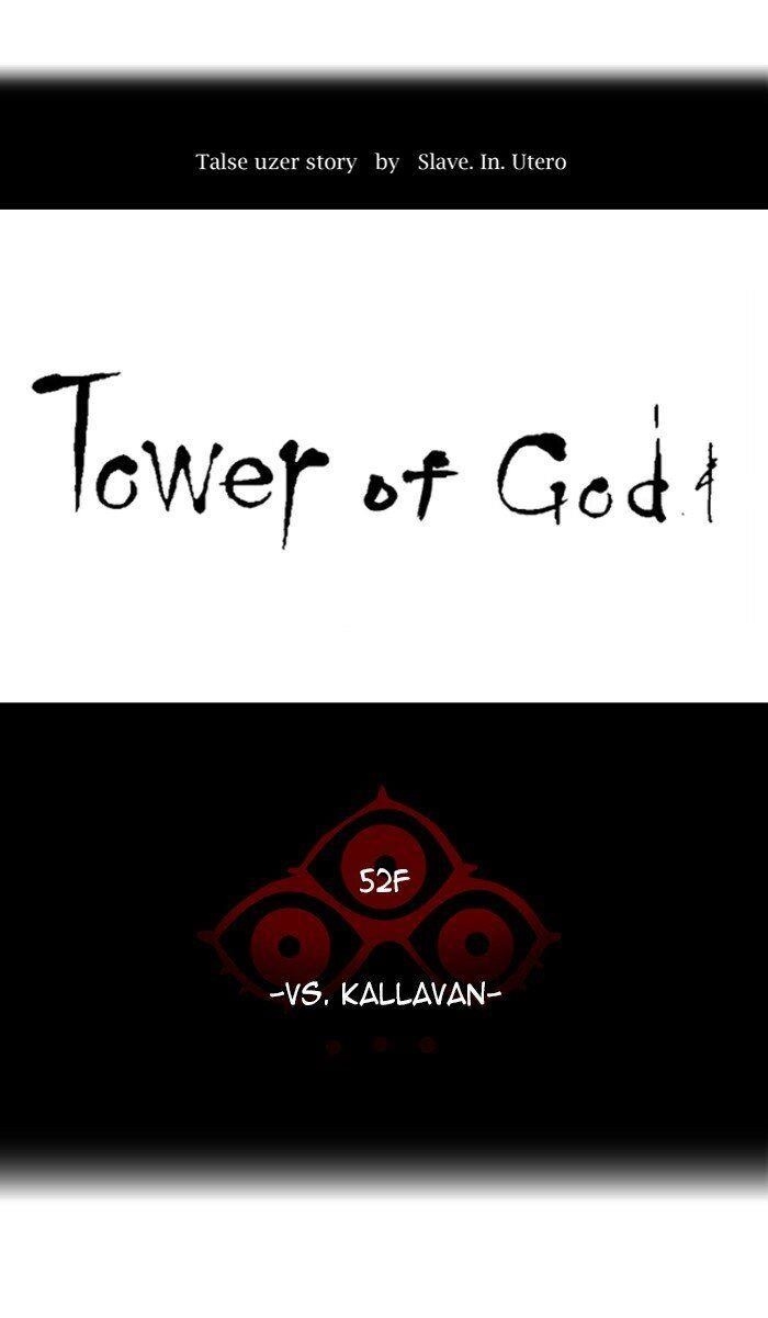 Tower of God Chapter 478 - Page 12